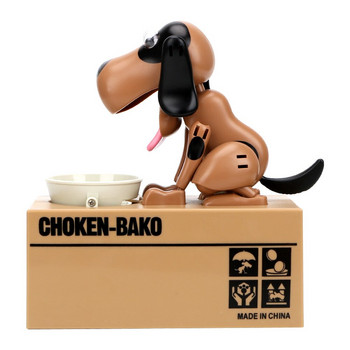 Κουτί εξοικονόμησης χρημάτων HOOMIN Πλαστικά ηλεκτρονικά γουρουνάκια καρτούν ρομποτικό σκυλί που κλέβει κέρματα τράπεζα Αυτοματοποιημένα κουτιά χρημάτων Δώρο για παιδιά
