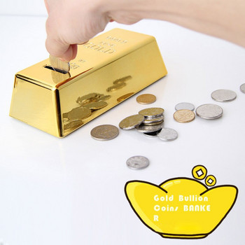 Crestive Simulation Gold Bar Money Box Χρυσό τούβλο Piggy Bank Πλαστικό Coin Cash Bank Κουτί χρημάτων για Παιδικό κοντέινερ Αποθήκευση Piggy