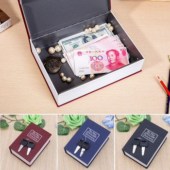 Mini Storage Box Money Secret Case Security Λεξικό Βιβλίο-Εμφάνιση με κλειδαριά