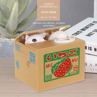 Pușculițe drăguțe Panda Cat Hoț Cutii de bani Jucărie Cadou Cutii de bani pentru copii Fură automată de monede Pușculiță Cutie de economisire a banilor Cutie de bani