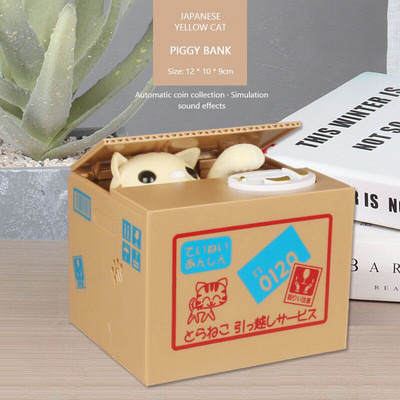 Pușculițe drăguțe Panda Cat Hoț Cutii de bani Jucărie Cadou Cutii de bani pentru copii Fură automată de monede Pușculiță Cutie de economisire a banilor Cutie de bani