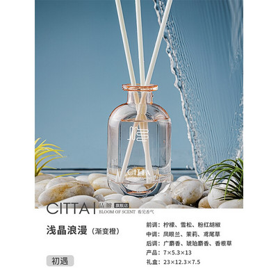 1 buc Bloom of Scentc 180 ml Difuzor de stuf Seturi de difuzor de ulei de aromă Sticle de sticlă Uleiuri esențiale Bastoane de difuzor Purificator de aer