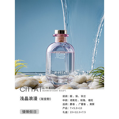 1 buc Bloom of Scentc 180 ml Difuzor de stuf Seturi de difuzor de ulei de aromă Sticle de sticlă Uleiuri esențiale Bastoane de difuzor Purificator de aer