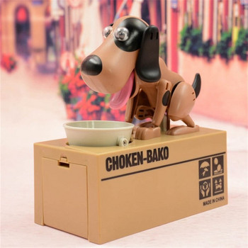 Electric Eat Money Dog Piggy Bank Ενδιαφέρουσα Choken Bako Money Box Lovely Piggy Box Διακόσμηση σπιτιού Ρομποτική κυνική τράπεζα μετρητών