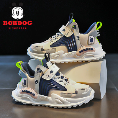 Dječje tenisice s maskirnim uzorkom - s vezicama i zakrpama