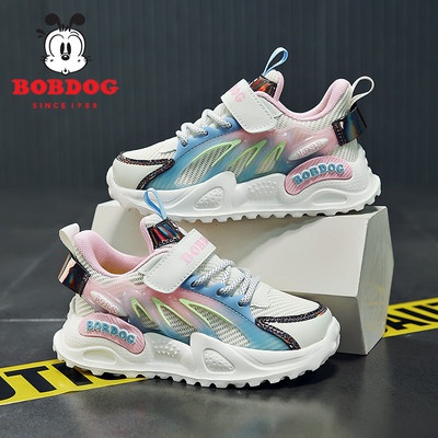 Vaikiški laisvalaikio sportbačiai grubiu padu mergaitėms