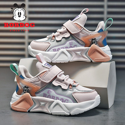 Vaikiški laisvalaikio sportbačiai grubiu padu mergaitėms