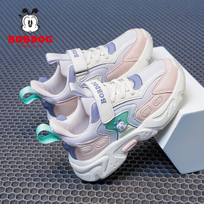 Alkalmi gyerek tornacipő durva talppal