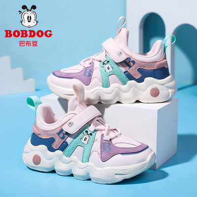 Alkalmi gyerek tornacipő durva talppal