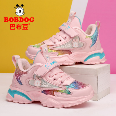 Alkalmi gyerek tornacipő durva talppal