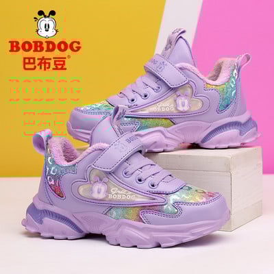 Alkalmi gyerek tornacipő durva talppal