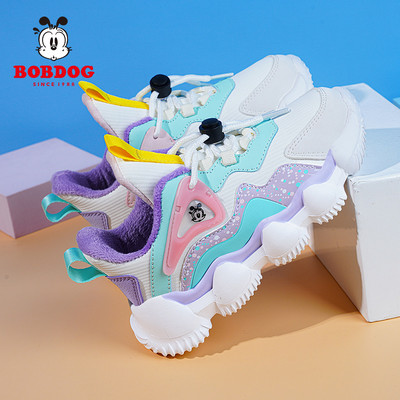 Alkalmi gyerek tornacipő durva talppal