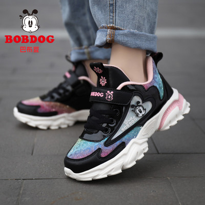 Alkalmi gyerek tornacipő durva talppal