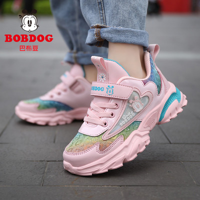 Alkalmi gyerek tornacipő durva talppal