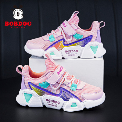 Alkalmi gyerek tornacipő durva talppal