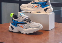 Dječačke mrežaste tenisice s zakrpama