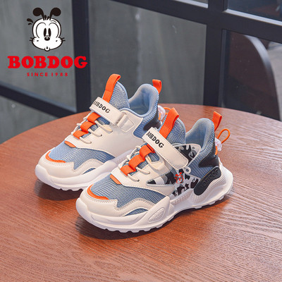 Dječje tenisice za dječake s natpisom od prozračne tkanine