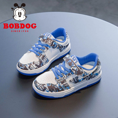 Dječje kožne tenisice s ravnim potplatom za dječake