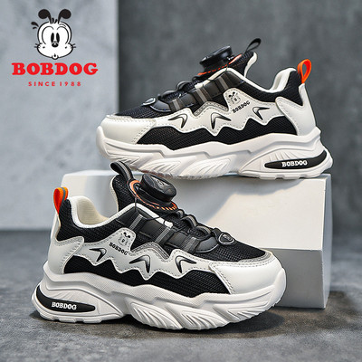 Novi model kožnih patika za dječake sa grubim đonom i natpisom