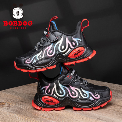 Dječje kožne patike za dječake - dvije boje