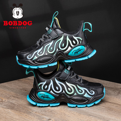 Dječje kožne patike za dječake - dvije boje