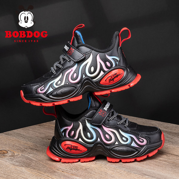 Dječje kožne patike za dječake - dvije boje