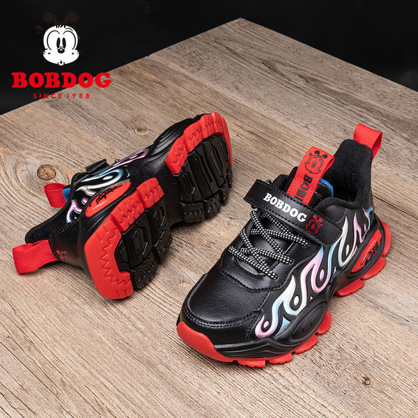 Dječje kožne patike za dječake - dvije boje