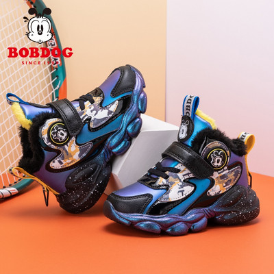 Dječje tenisice s toplom postavom za dječake