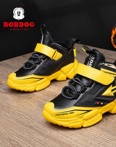 Sportske dječje kožne tenisice s puhom