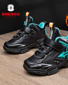 Sportske dječje kožne tenisice s puhom