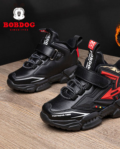 Sportske dječje kožne tenisice s puhom