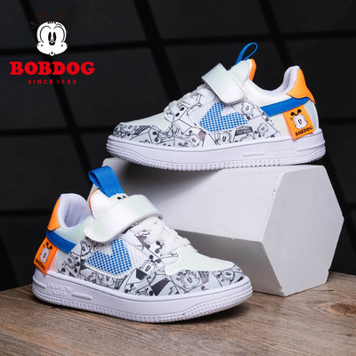 Ежедневни детски маратонки с равна подметка -подходящи за момчета или момчета