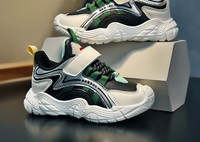 Sportske cipele za dječake