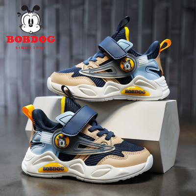 Adidași moderni pentru copii din piele ecologică și material plasă