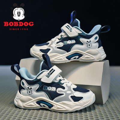 Adidași pentru copii la modă cu talpă aspră - pentru băieți și fete