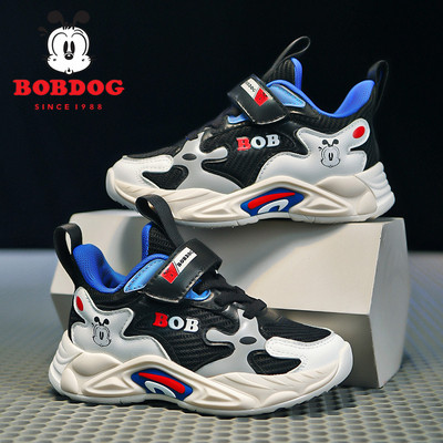 Adidași pentru copii la modă cu talpă aspră - pentru băieți și fete