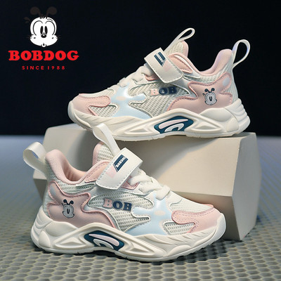 Adidași pentru copii la modă cu talpă aspră - pentru băieți și fete