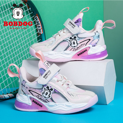 Adidași pentru copii de primăvară-toamnă pentru băieți