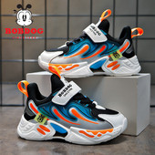 Dječje ležerne tenisice s grubim potplatom za dječake