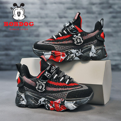 Dječje ležerne tenisice s grubim potplatom za dječake