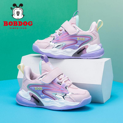 Dječje ležerne tenisice s grubim potplatom za dječake