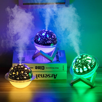 Starry Sky Night Light Παιδική λάμπα προβολής USB Diffuser Essential Oil Diffuser Ultrasonic Mist Humidificador για παιδικά δώρα