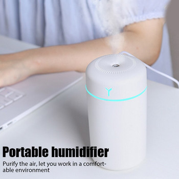 420ML Φορητός έξυπνος υγραντήρας υγραντήρας λαδιού Mini Cool Mist Maker Purifier με πολύχρωμο απαλό νυχτερινό φως