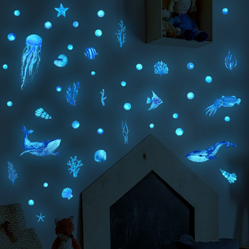 2 τμχ Nightlight Sea Animal Αυτοκόλλητα τοίχου Nightlight Δημιουργικό Παιδικό Δωμάτιο Φωτεινή Ταπετσαρία Φωτεινή Αυτοκόλλητη διακόσμηση Αυτοκόλλητο PVC