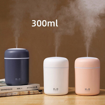 Φορητός υγραντήρας 300ml USB Ultrasonic Dazzle Cup Aroma Diffuser Cool Mist Maker Υγραντήρας αέρα με ρομαντικό φως