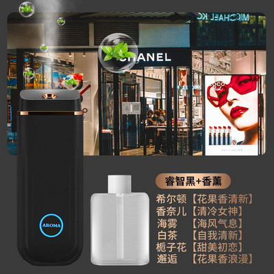 Automatic Perfumer Spray Household Machine Toilet Deodorant Expander Essential Oil Aromatherapy Emotional Appeal Tools