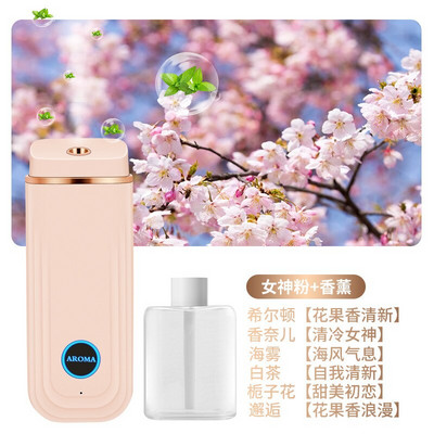 Automatic Perfumer Spray Household Machine Toilet Deodorant Expander Essential Oil Aromatherapy Emotional Appeal Tools
