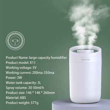 3l Μεγάλης χωρητικότητας υπερήχων και αθόρυβος υγραντήρας αέρα για οικιακό γραφείο, διπλός υγραντήρας ψεκασμού Desktop Reed Diffuser Spray