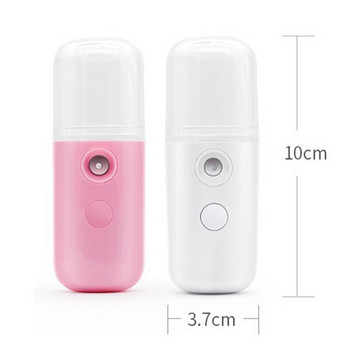 Nano Mist Facial Sprayer Beauty Instrument USB Humidifier Επαναφορτιζόμενος νεφελοποιητής Face Steamer Moisturizing Beauty Humidifier