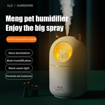 Овлажнител на въздуха Домакински ултразвуков сладък автомобилен уред за мъгла с цветна нощна котка USB лампи Спалня Офис Спрей Аромат